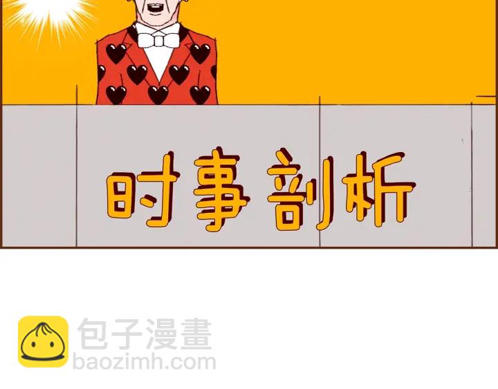第175话 关系的确立40