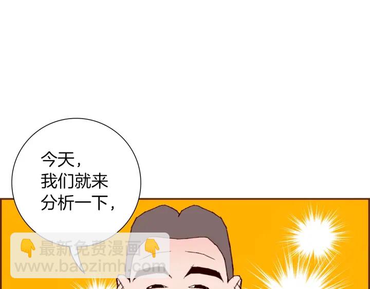 第175话 关系的确立42