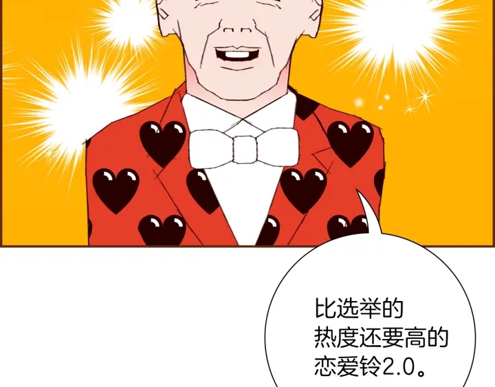 第175话 关系的确立43