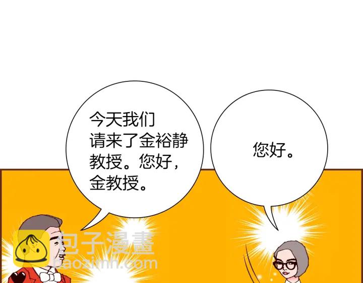 第175话 关系的确立45