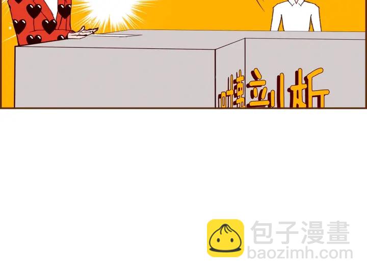 第175话 关系的确立46