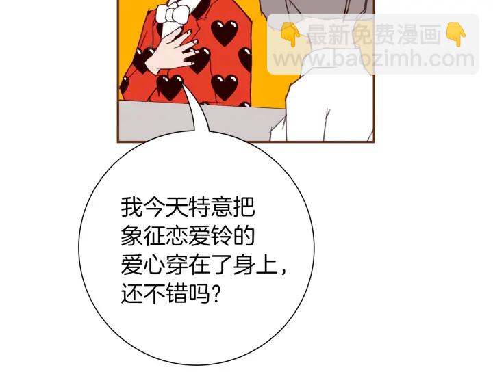 第175话 关系的确立55