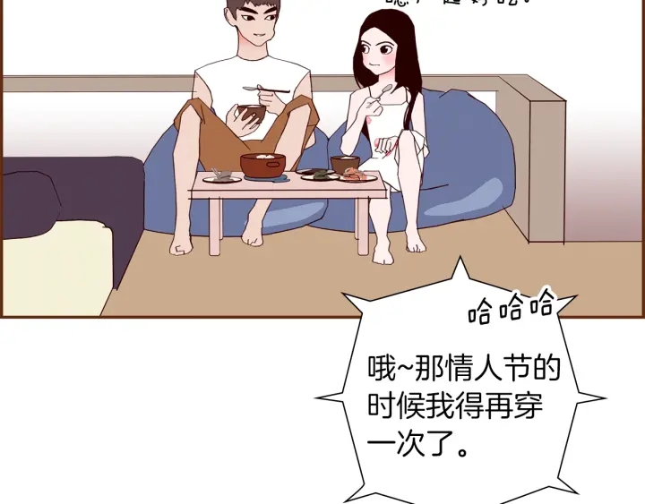 第175话 关系的确立58