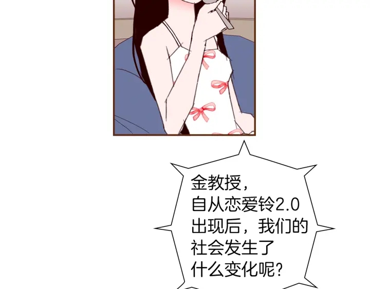 第175话 关系的确立61