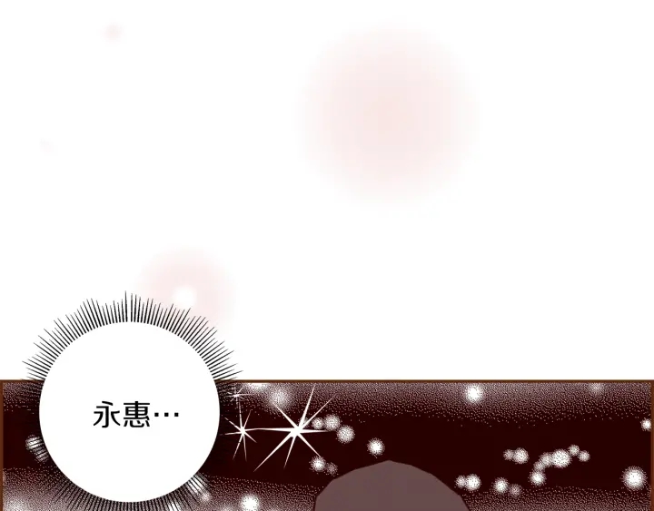 第175话 关系的确立63