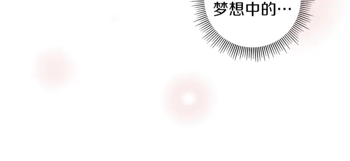 第175话 关系的确立65