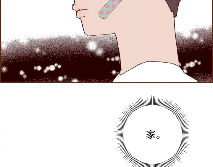 第175话 关系的确立67