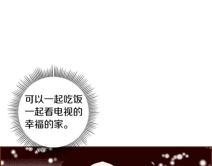 第175话 关系的确立69