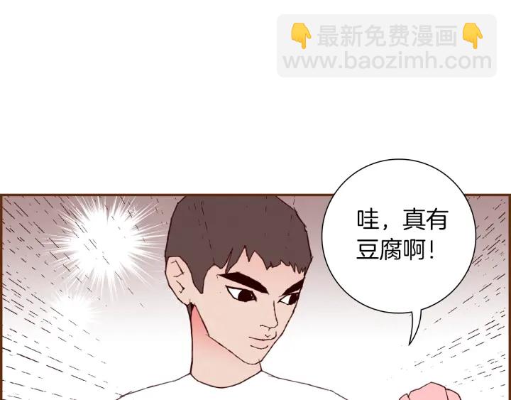 第175话 关系的确立7