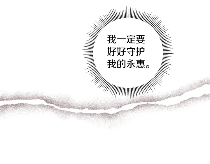 第175话 关系的确立71