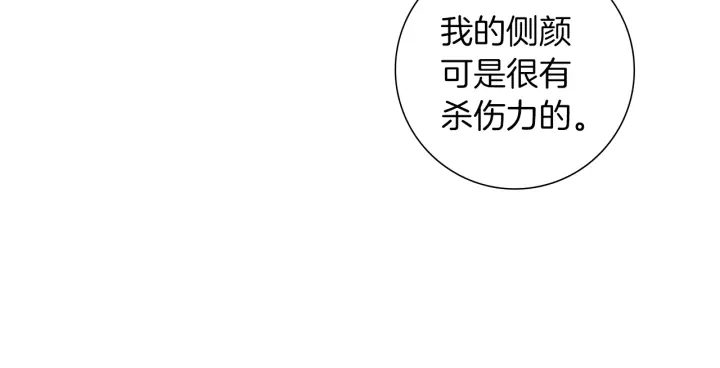 第175话 关系的确立75