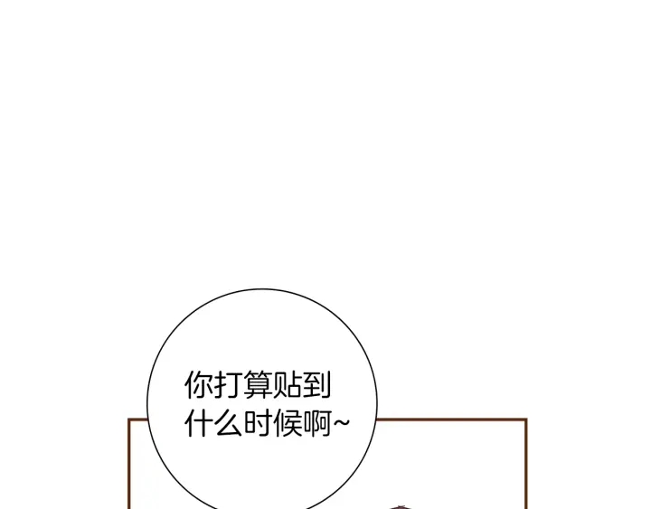 第175话 关系的确立76