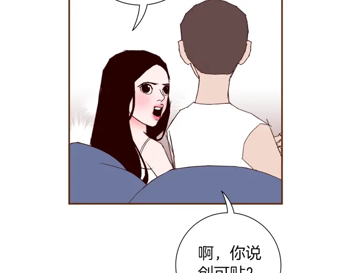 第175话 关系的确立77