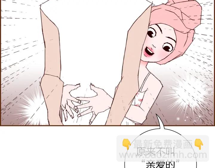第175话 关系的确立8