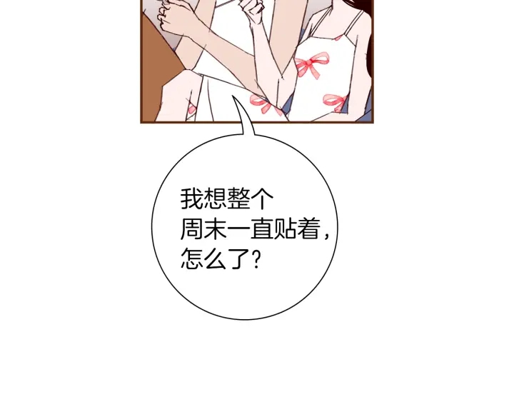 第175话 关系的确立80
