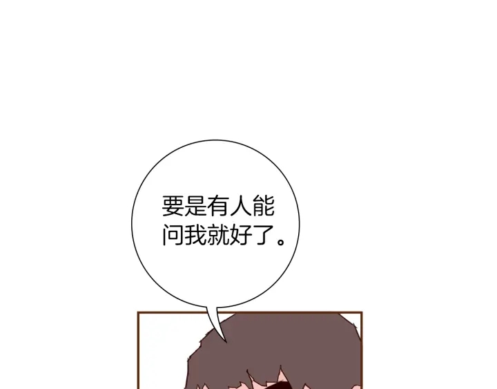 第175话 关系的确立82