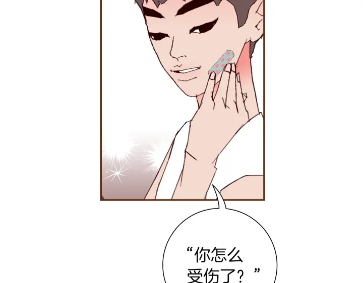 第175话 关系的确立83