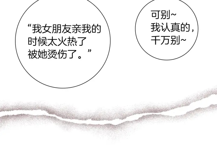第175话 关系的确立86
