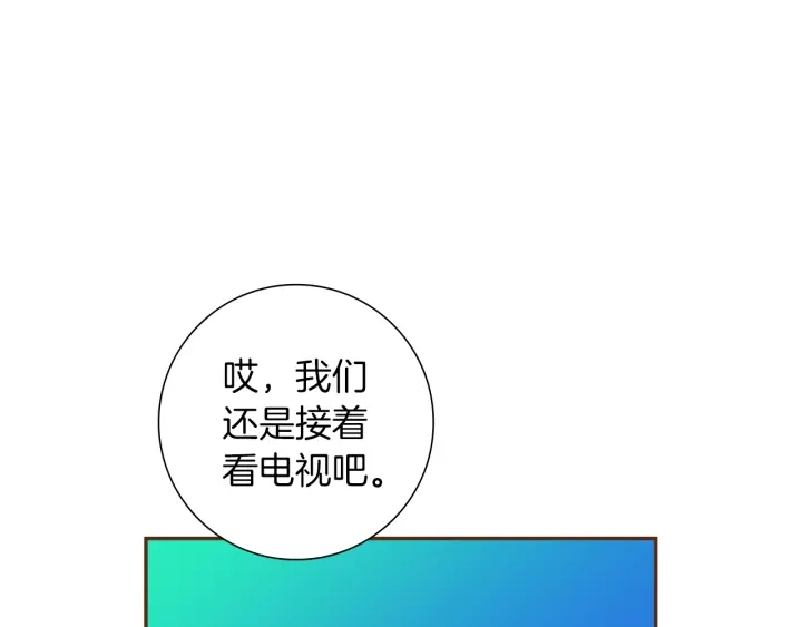 第175话 关系的确立87