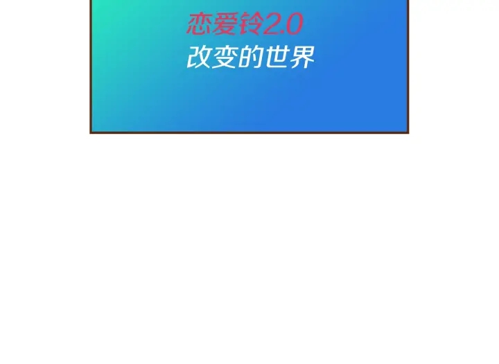 第175话 关系的确立88