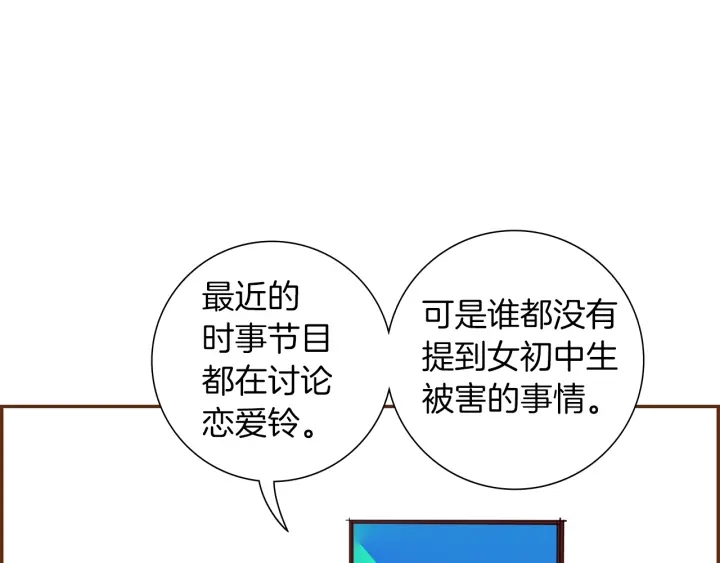 第175话 关系的确立89