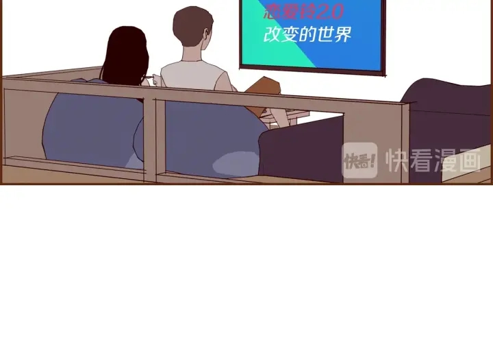 第175话 关系的确立90