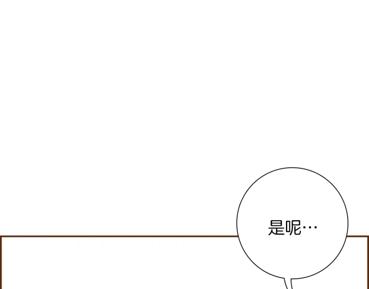 第175话 关系的确立91
