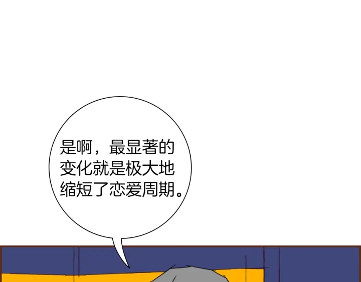 第175话 关系的确立97