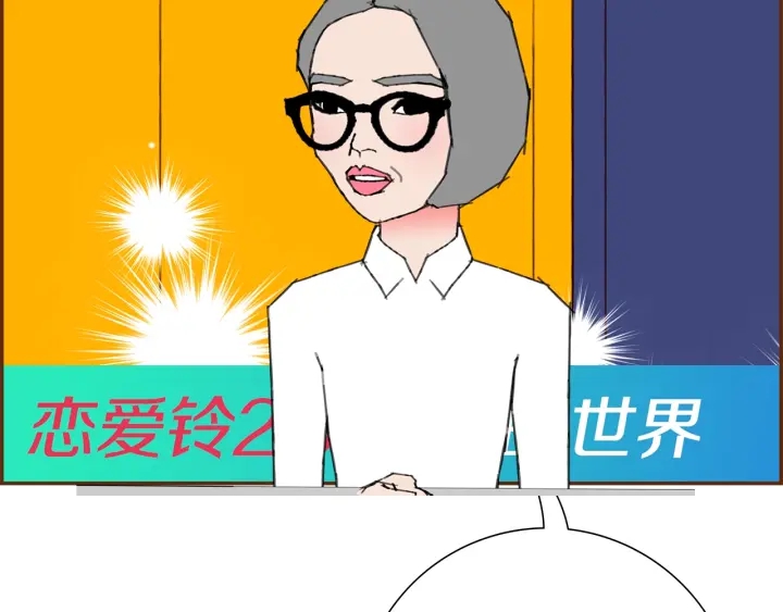 第175话 关系的确立98