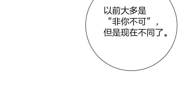 第175话 关系的确立99