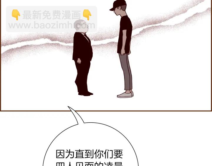 第一季完结篇 路线查询116
