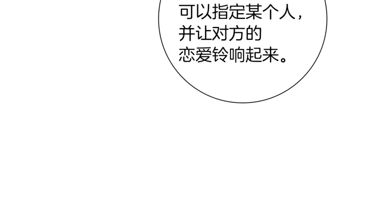 第一季完结篇 路线查询199