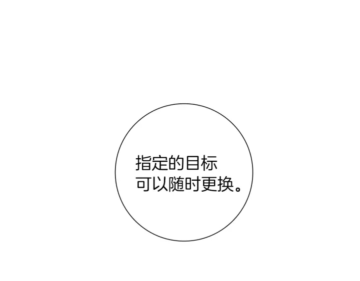 第一季完结篇 路线查询200