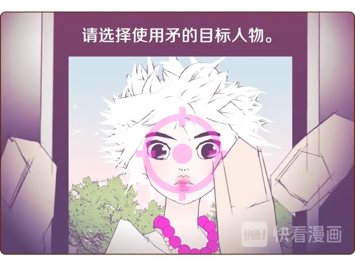 第一季完结篇 路线查询201