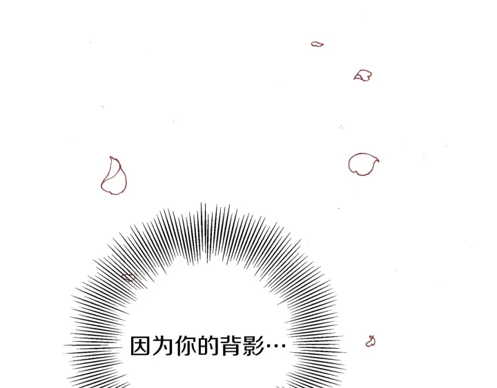 第一季完结篇 路线查询80