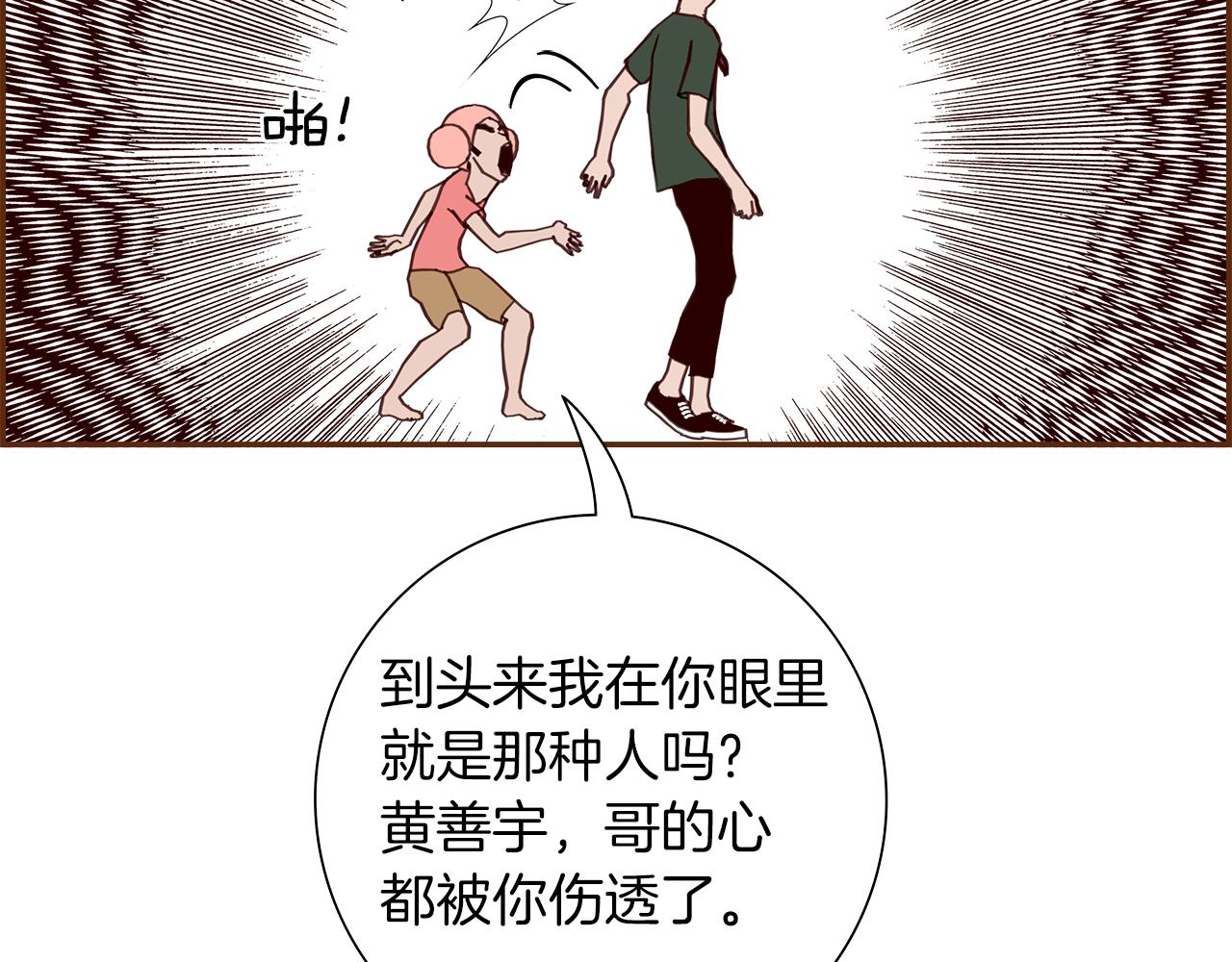 第181话 系统日志泄漏事件101