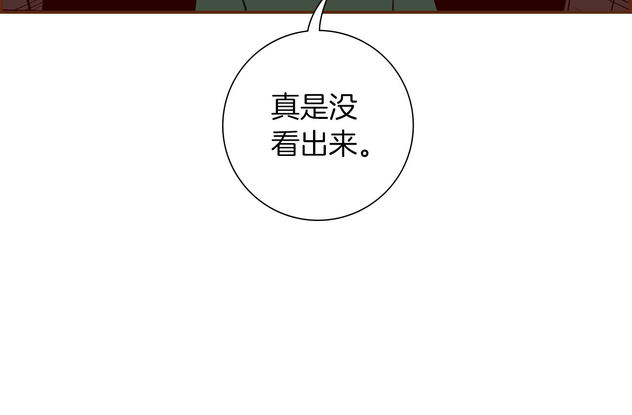 第181话 系统日志泄漏事件161