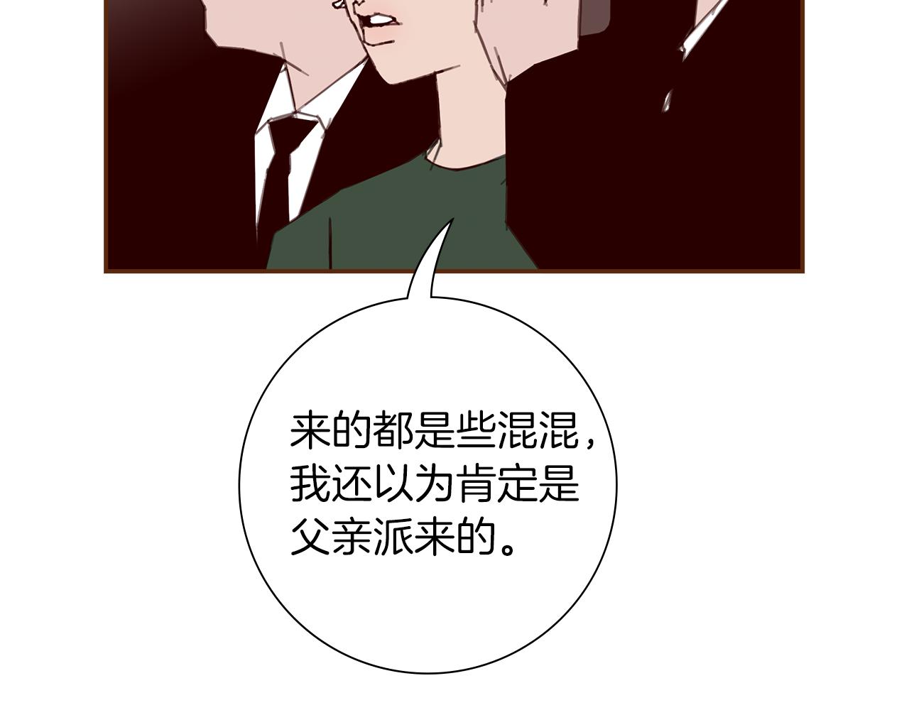 第181话 系统日志泄漏事件163