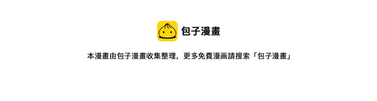 第181话 系统日志泄漏事件172