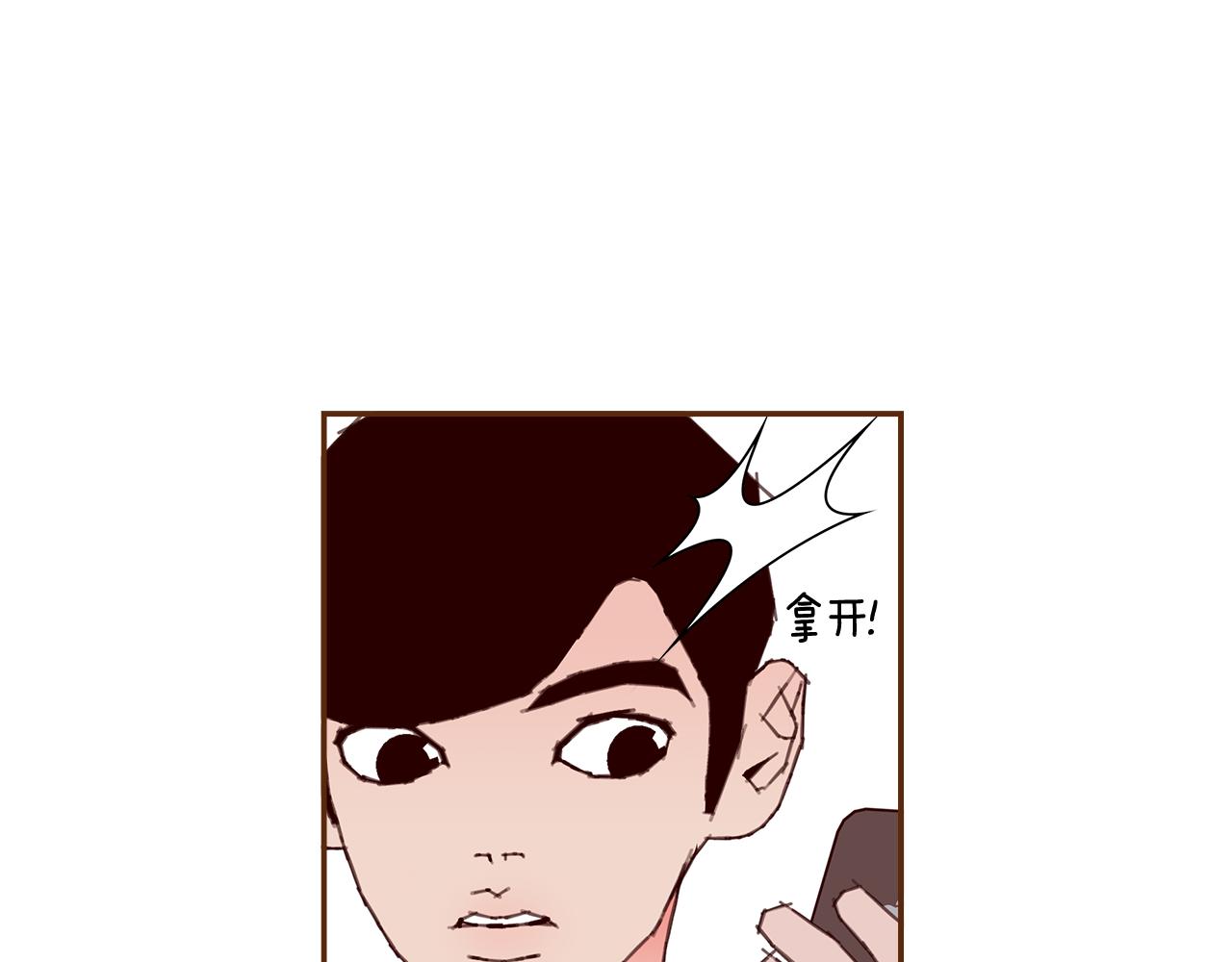第181话 系统日志泄漏事件182