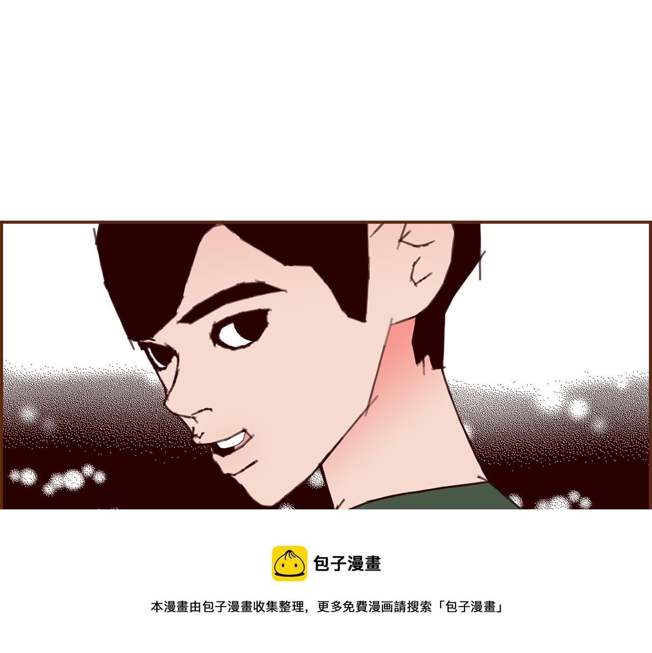 第181话 系统日志泄漏事件200