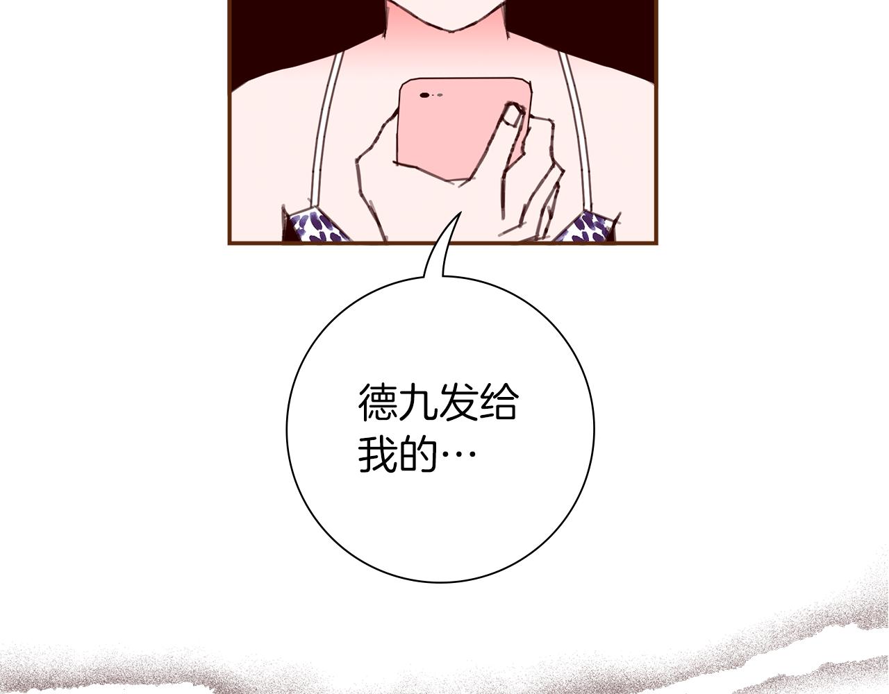 第181话 系统日志泄漏事件258