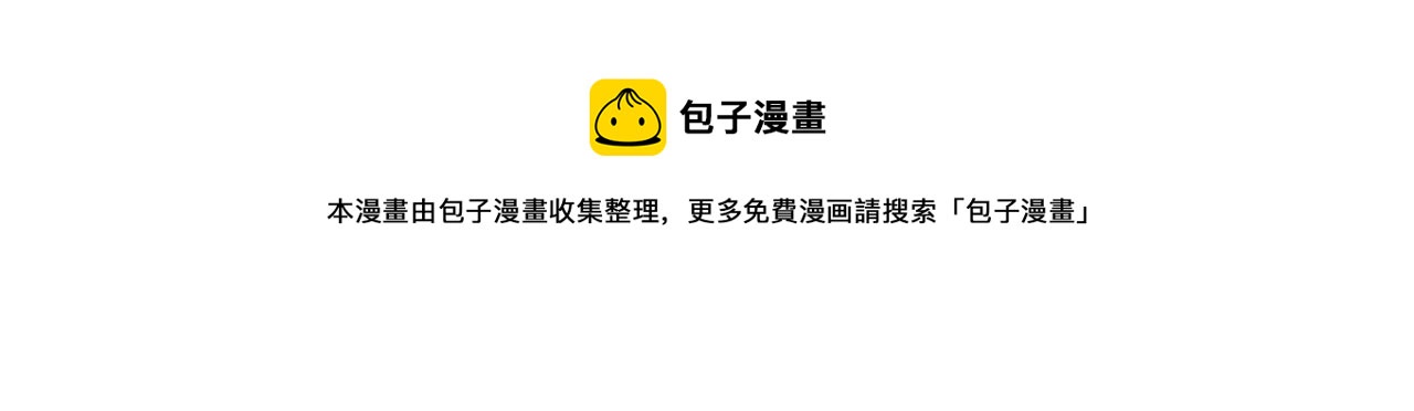 第181话 系统日志泄漏事件268