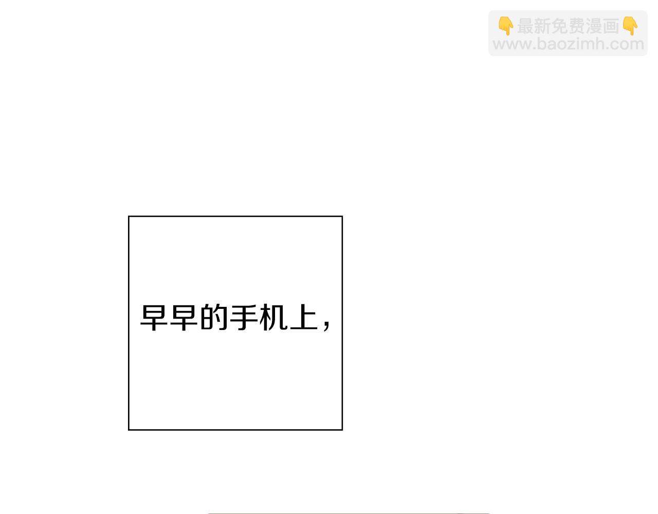 第181话 系统日志泄漏事件38