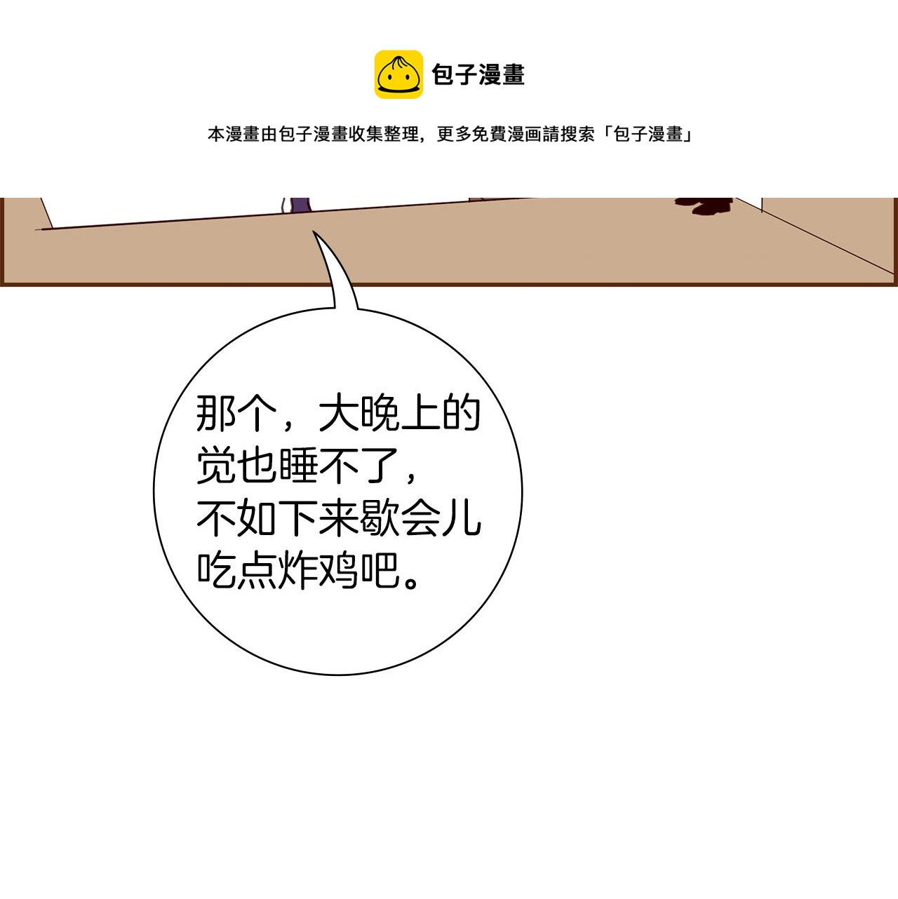 第182话 脚步148