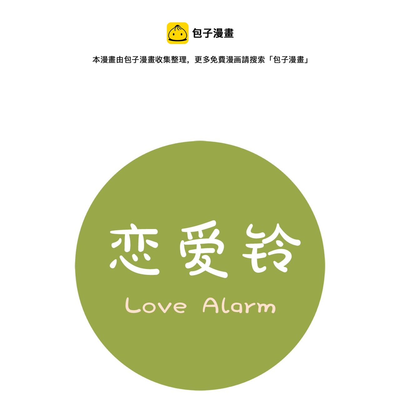 第187话 结束0