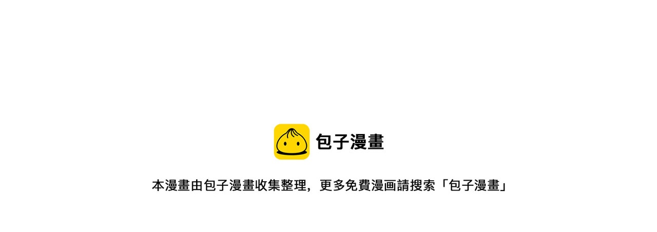 第187话 结束172