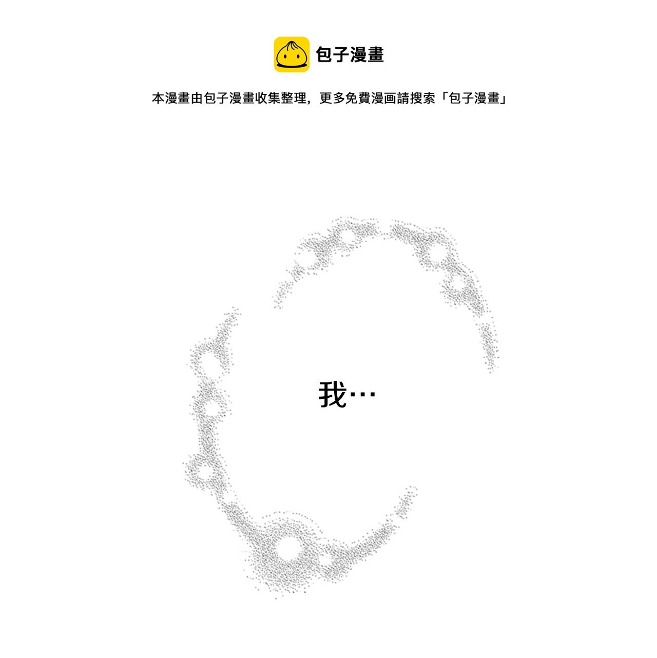 第187话 结束182