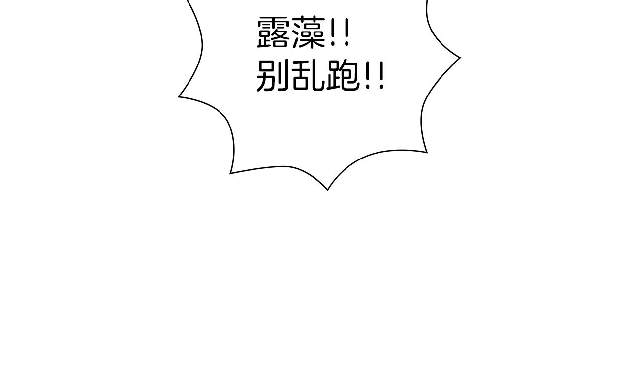 第187话 结束187