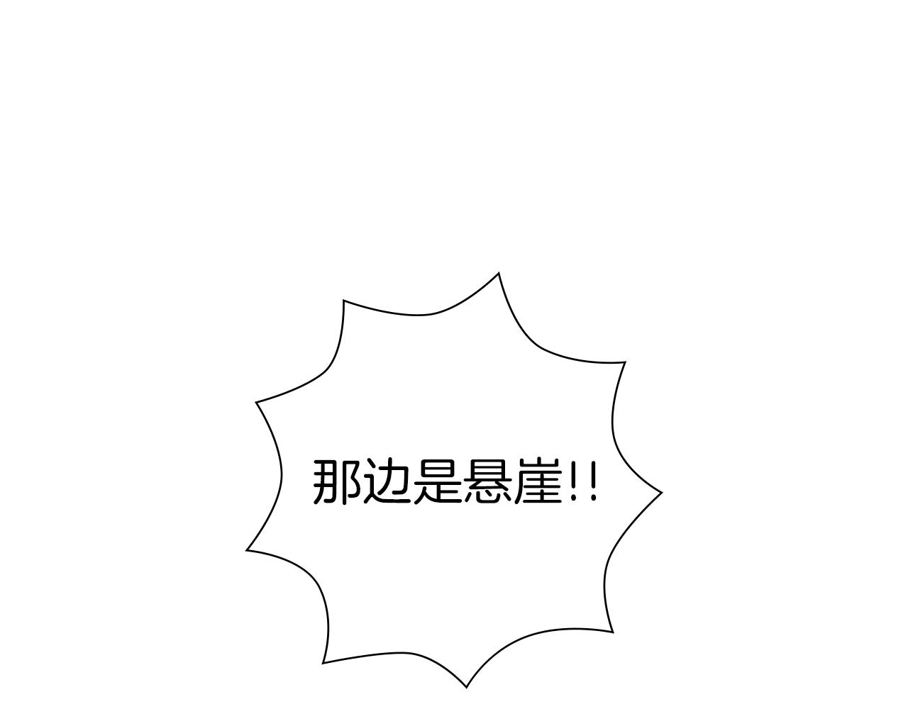 第187话 结束188